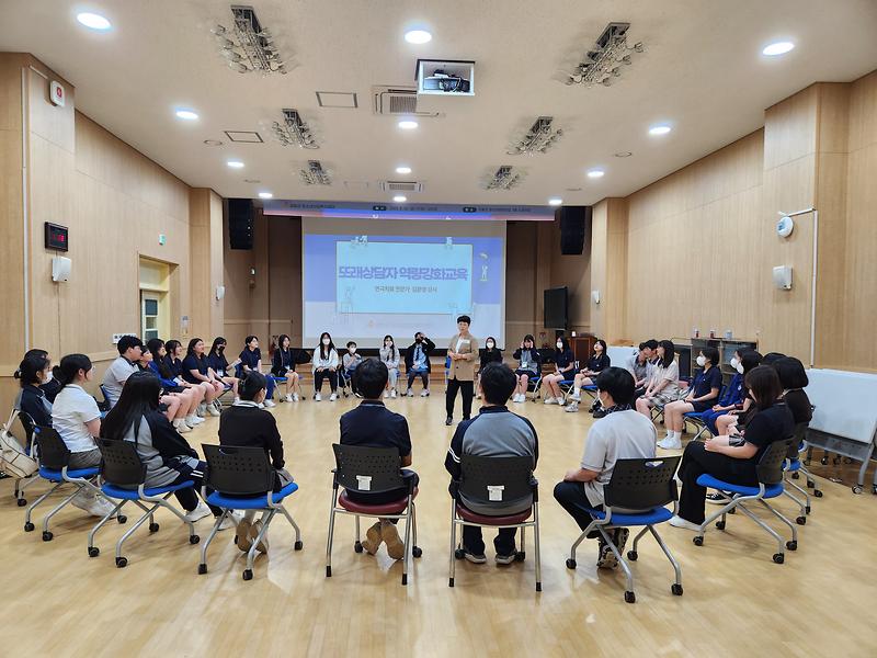 또래상담_발대식_(4)