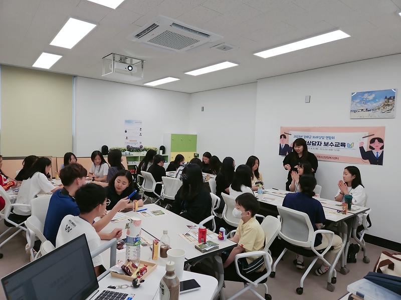 또래상담_보수교육_(2)