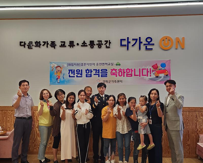 운전취득반_사진