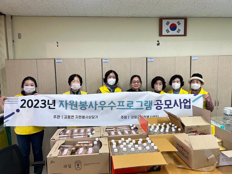 우리쌀_소비촉진_학교_전달_사진