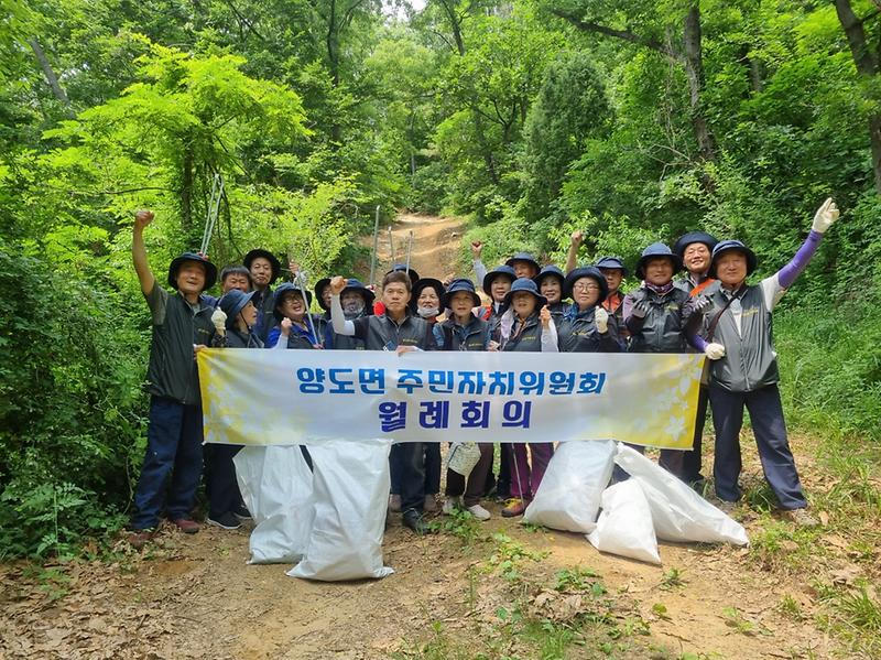 양도면_주민자치위원회_환경정화(2)