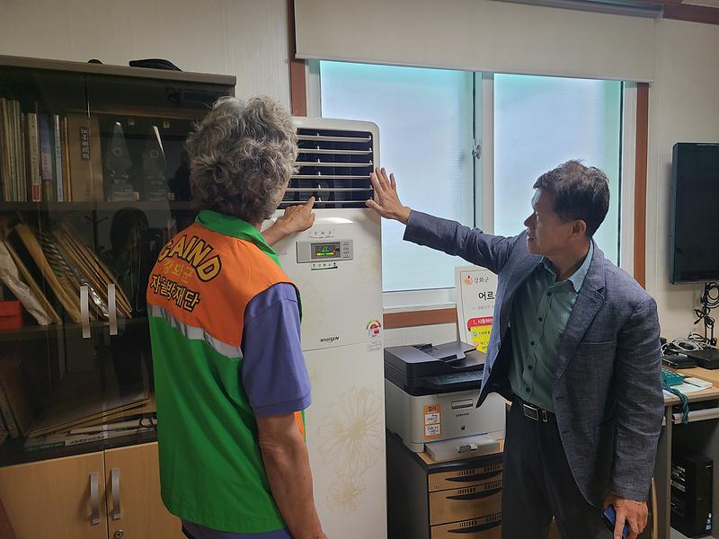 양도면_무더위쉼터_점검