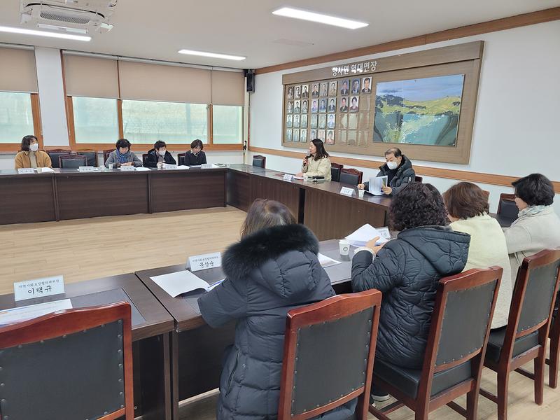 양사면_협의체_회의_(1)