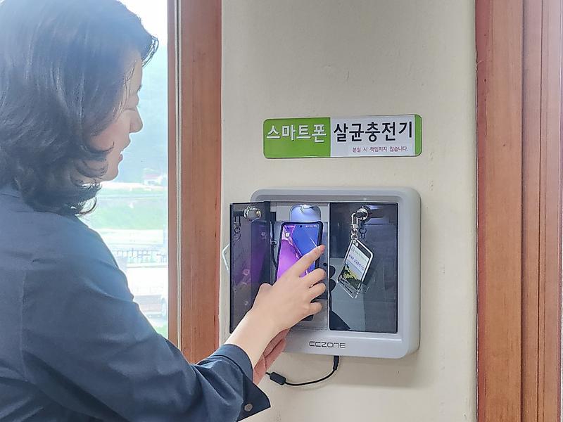 양사면_휴대폰_살균충전기_설치