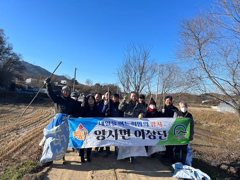 양사면_이장단_연말_환경정비_(2)