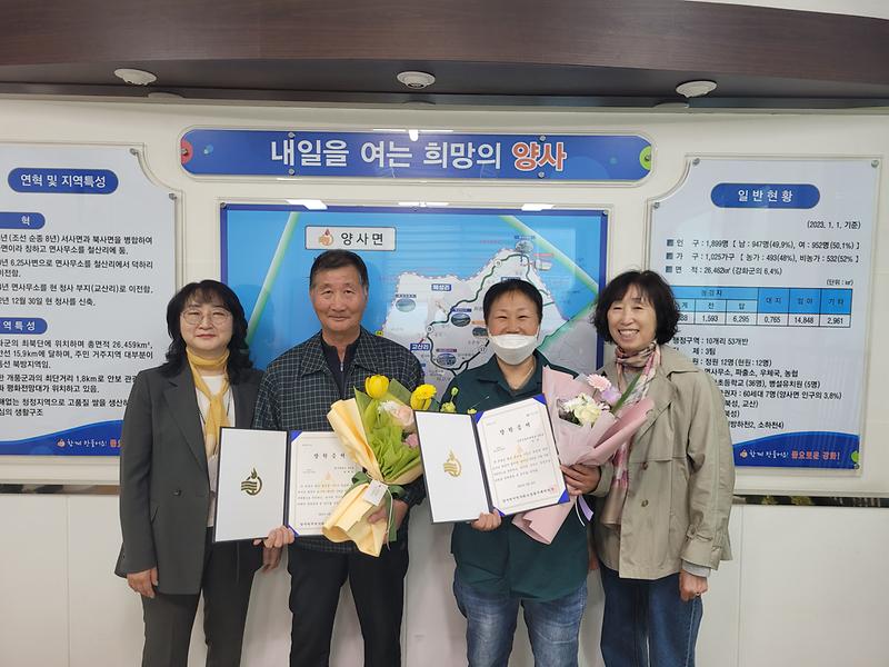 양사면_장학증서_전달식