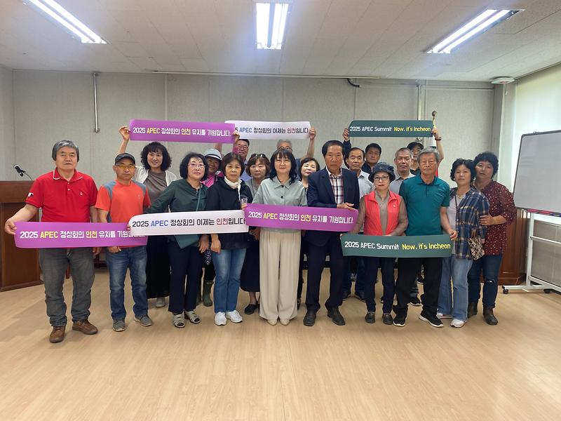 양사면_정상회의_지지_선언