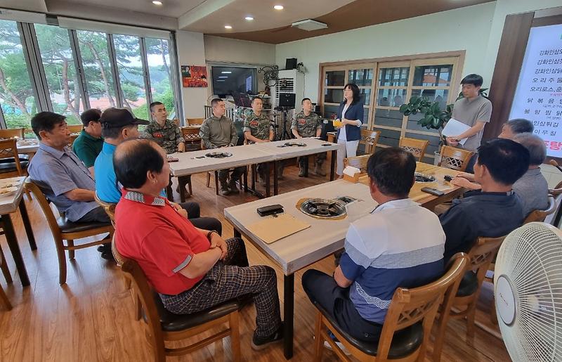 양사면_집중호우_대비_간담회_개최