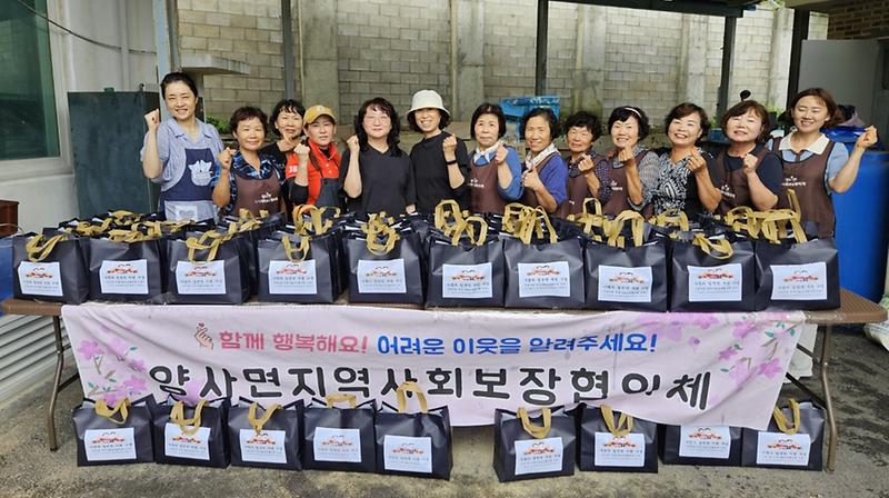 양사면_지역사회보장협의체,_추석_음식_나누기_행사_개최_2
