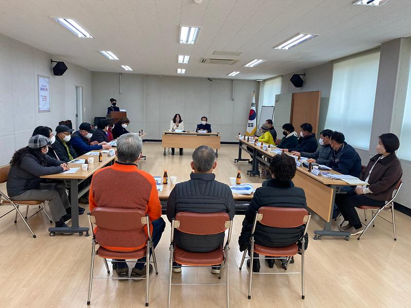 양사면_주민자치위_정례회의