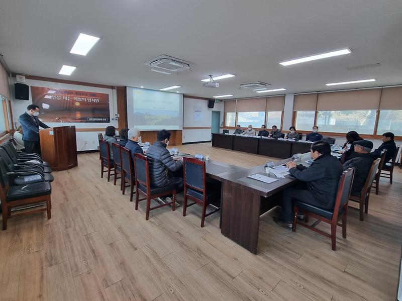 양사면_주요단체장_간담회