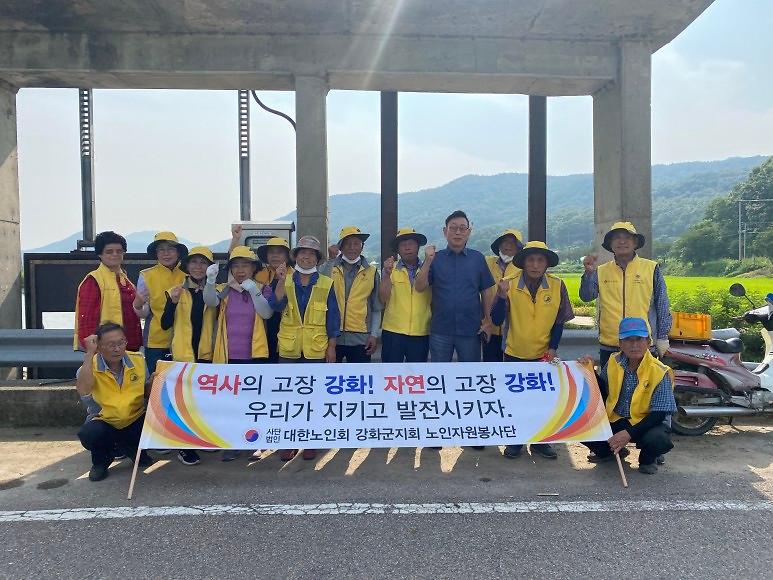 양사면_노인자원봉사단_환경정비_(1)