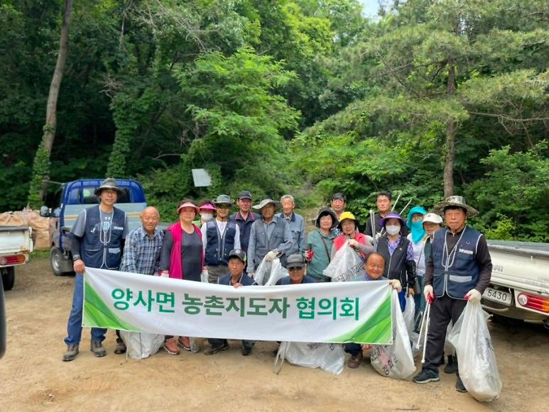 양사면_농촌지도자회_쓰레기_수거