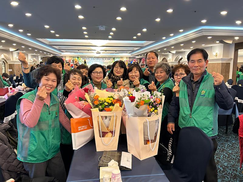 양사면_새마을부녀회,_강화군_새마을지도자대회_장려상_수상_(1)