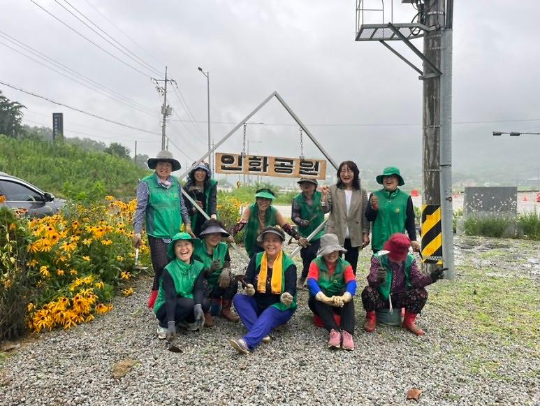 양사면_새마을부녀회_공원정비