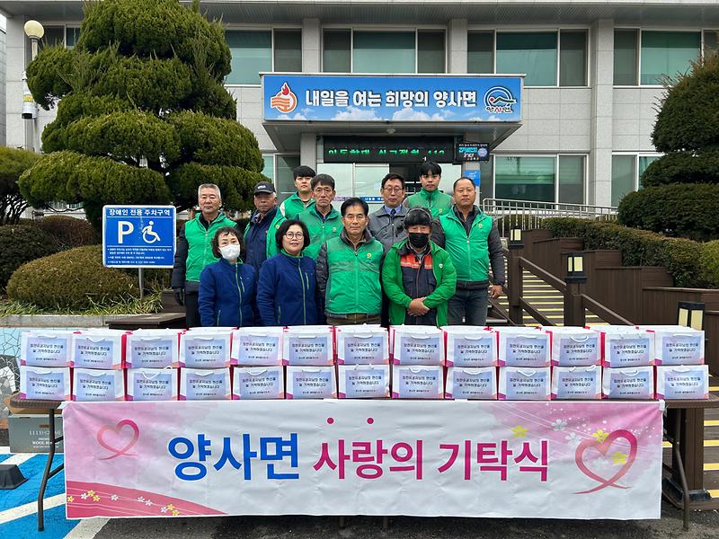 양사면_새마을지도자,_“참전유공자분들의_헌신을_항상_기억하겠습니다”