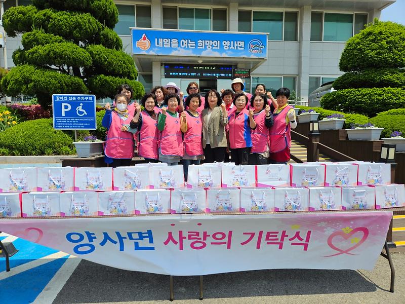 양사면_생활개선회_쑥떡_나눔