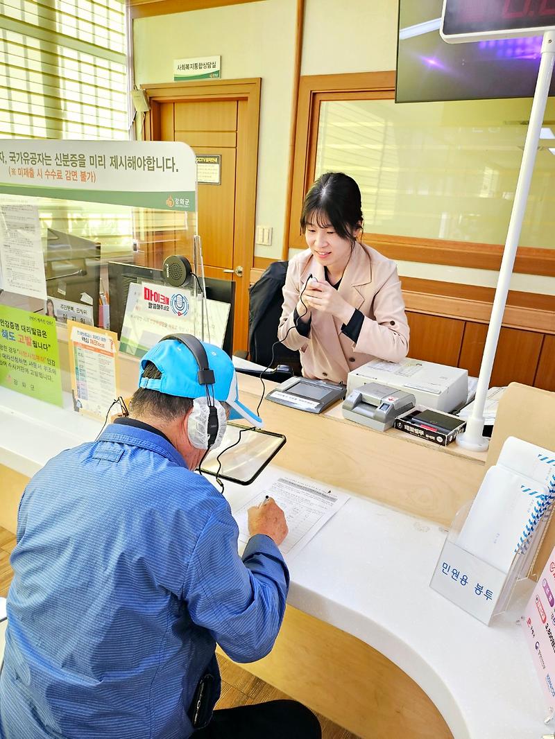 양사면_소리_증폭기_등_설치