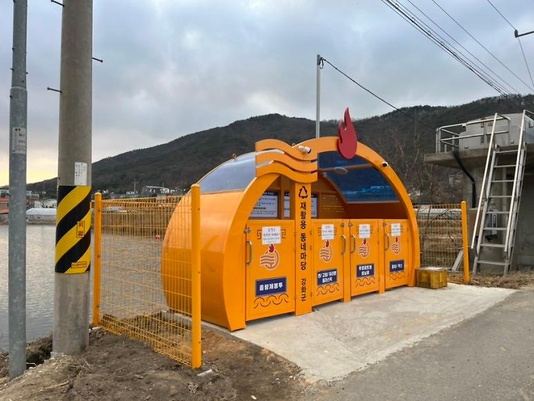 양사면_쓰레기_유입방지_펜스_설치_(2)