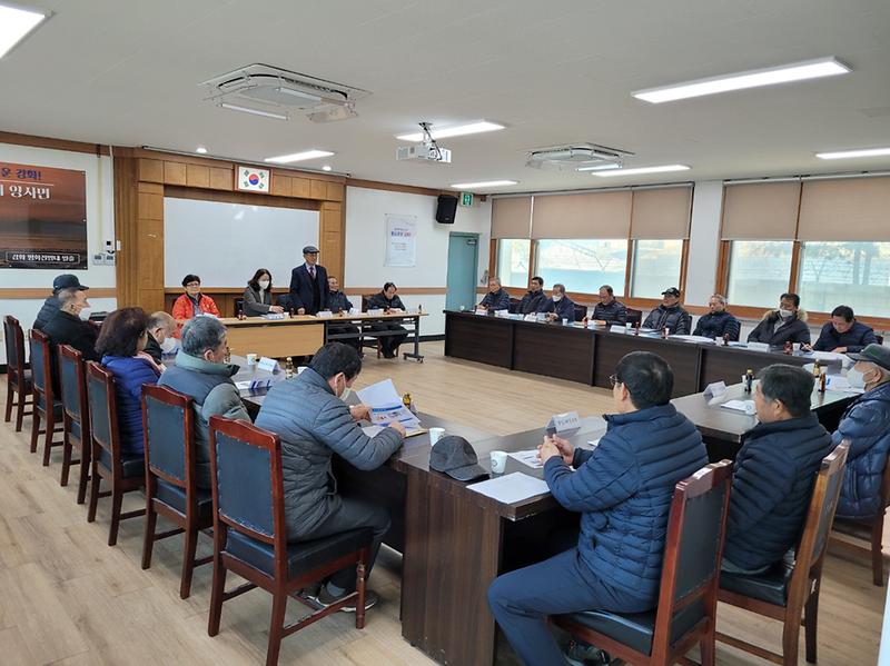 양사면분회_정기회의_개최