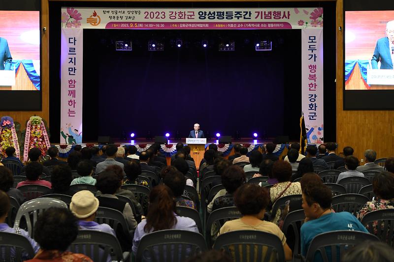 양성평등주간_행사_(5)