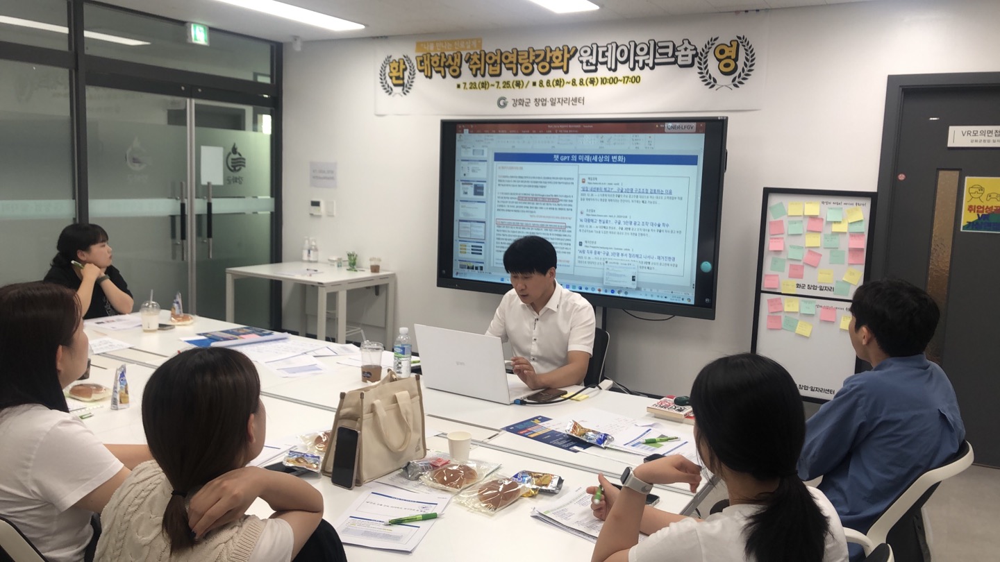 ‘Real_Me,_나를_만나는_진로_설계’_원데이_워크숍_(1)