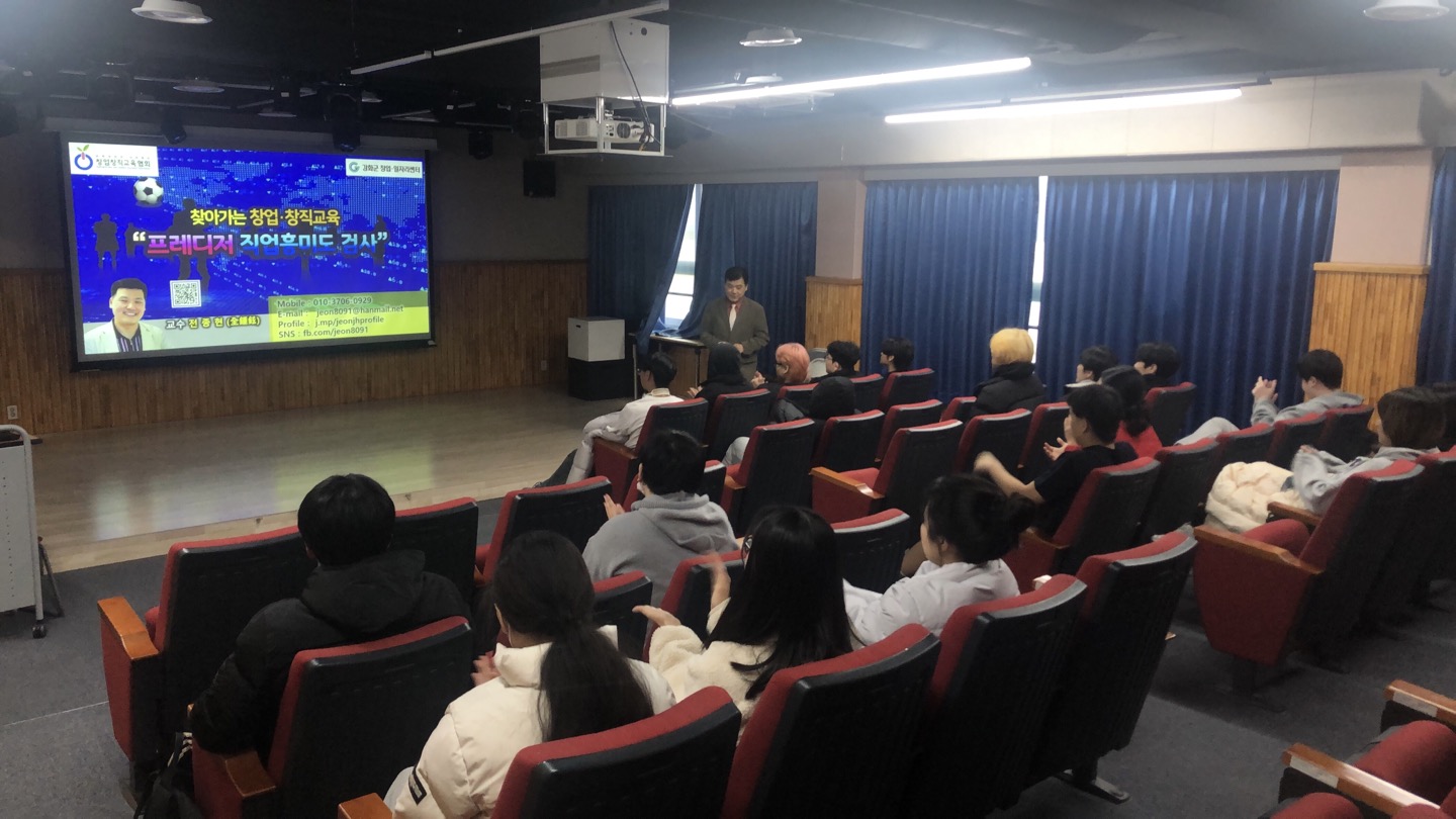 강화군_창업․일자리센터_청소년과_군_장병_대상_창직_교육_성료_(1)