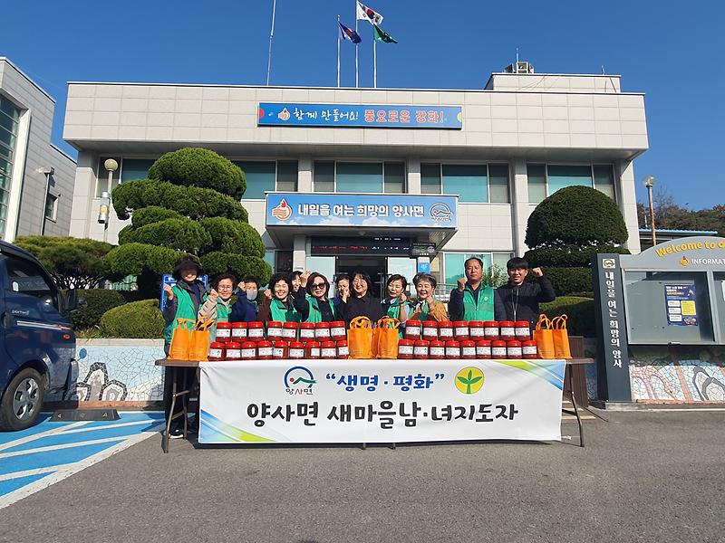 1113새마을고추장행사_(2)