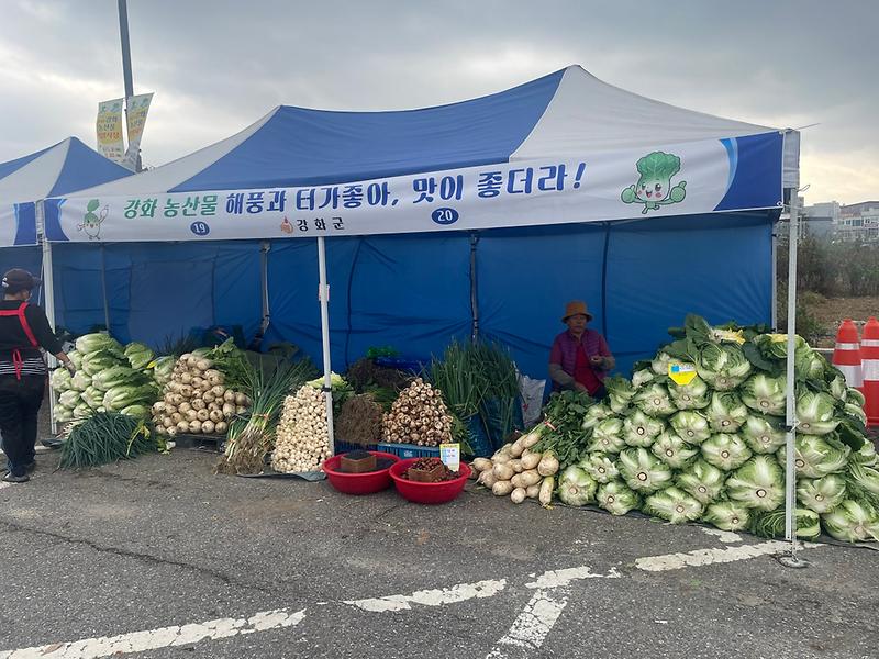 2023년_김장시장_사진(1)