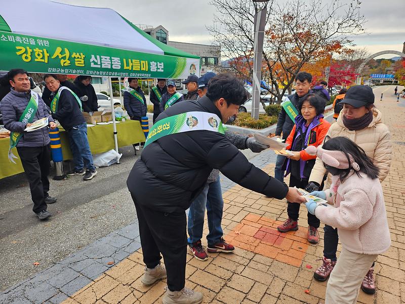 20241117_나들미_홍보_나눔_행사_(1)