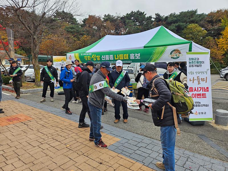 20241117_나들미_홍보_나눔_행사_(2)