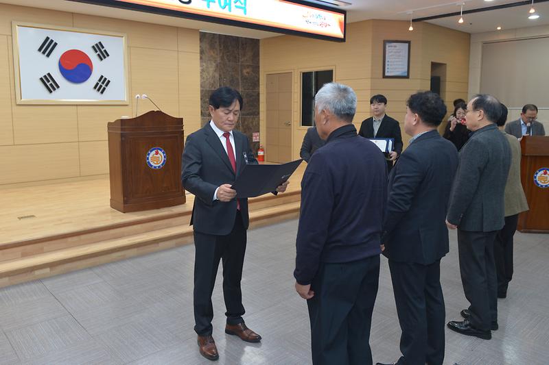 2024년_연말표창_(10)