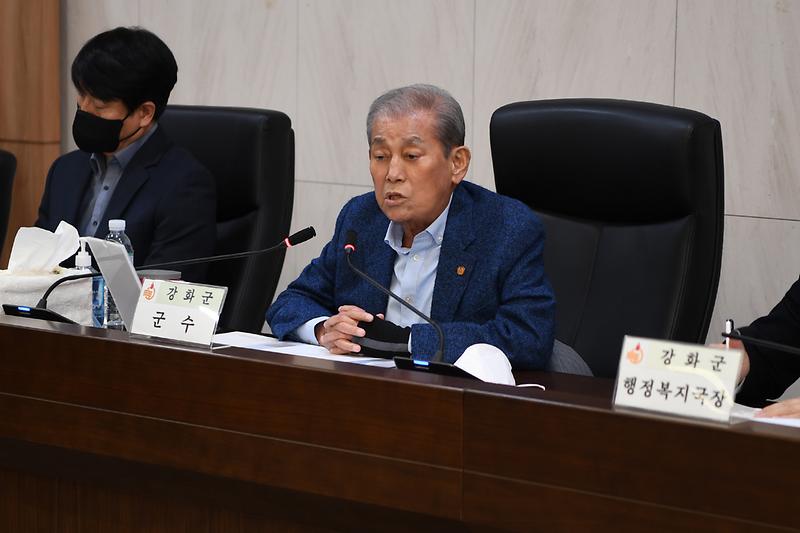 2024년도_강화군_역점사업_보고회_(21)