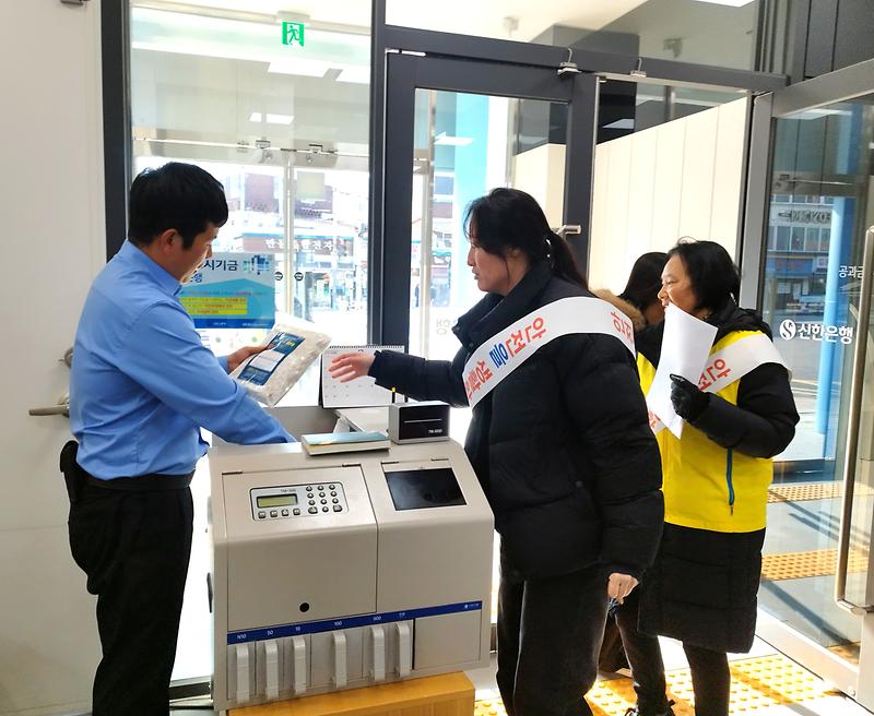 안전점검의_날_캠페인_(3)