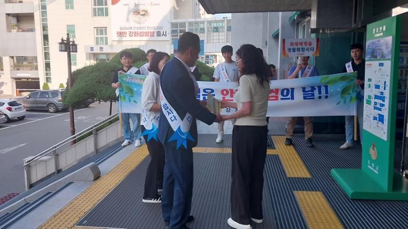 안전점검의_날_캠페인_사진(2)