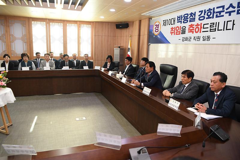 박용철_군수_간부공무원_상견례_(5)