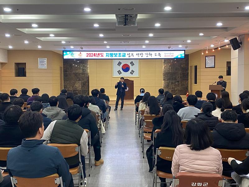 보탬e_교육사진_(2)