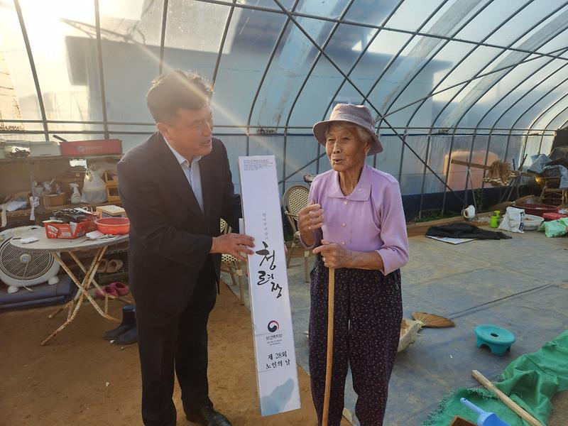 불은면,_청려장_전달