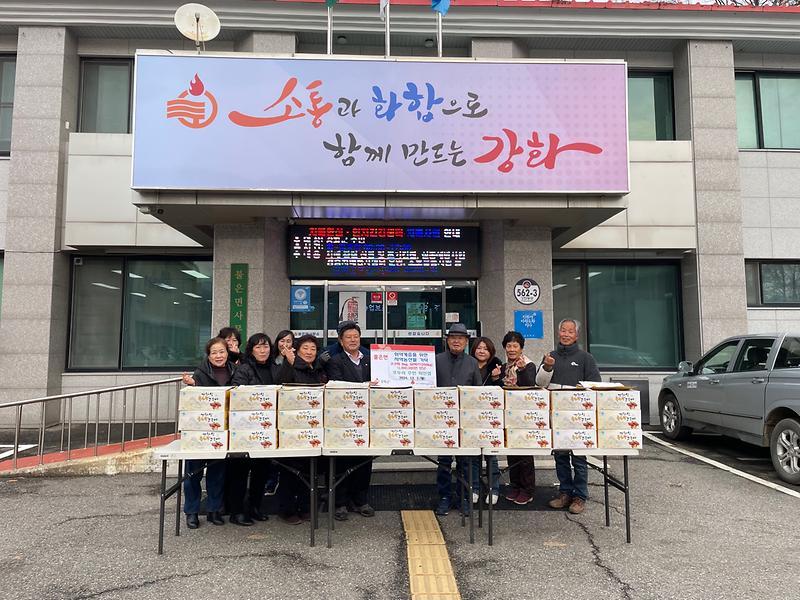 불은면_취약계층을_위한_고구마_50박스_기탁받아