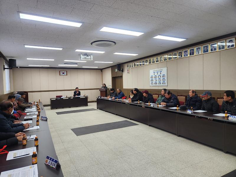 불은면_경로당_운영비_정산교육_및_안전_점검