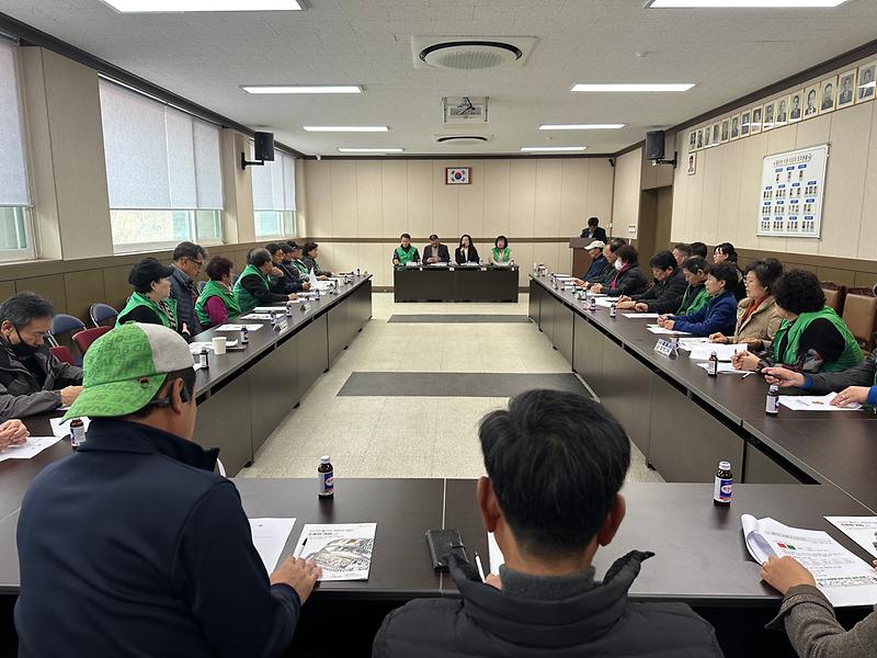 불은면_이장단·새마을남녀지도자_연석회의