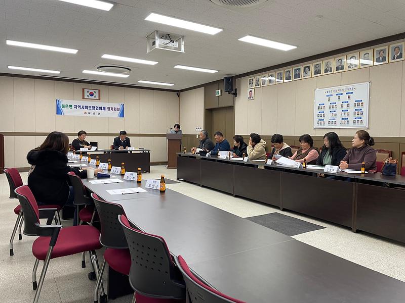 불은면_지역사회보장협의체_12월_정기회의_개최