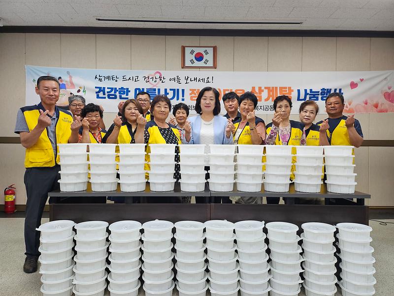 불은면_지역사회보장협의체_건강한_여름나기_행사_추진