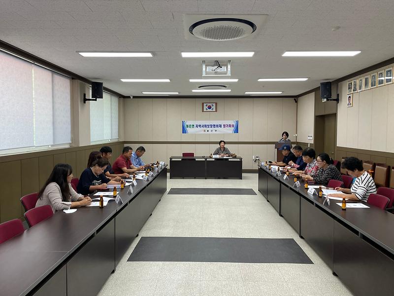 불은면_지역사회보장협의체_정기회의_개최