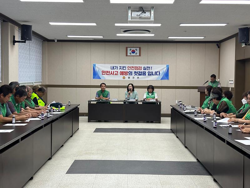 불은면_새마을남녀지도자협의회,_집중호우_피해_없도록_조심하세요