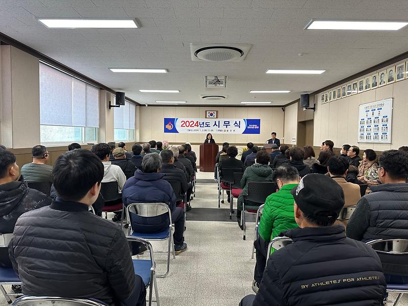 불은면_시무식_개최_(1)