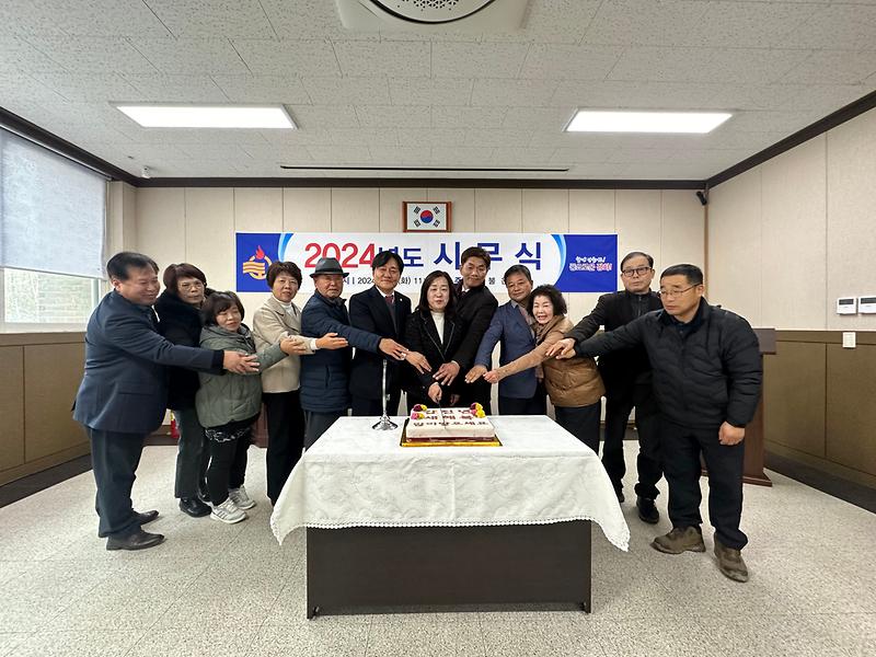 불은면_시무식_개최_(2)