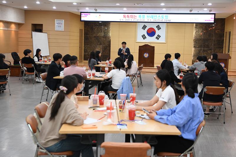 브레인스토밍_워크숍_(1)