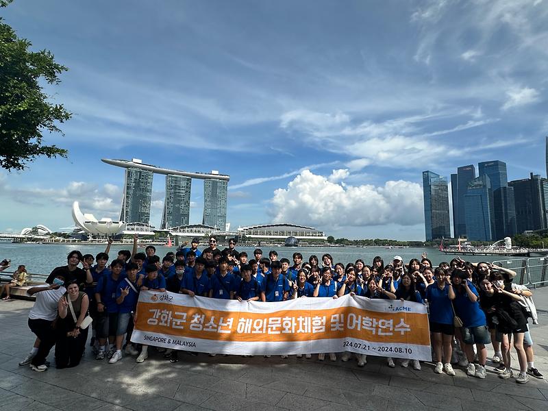 청소년_문화체험_및_어학연수_(3)