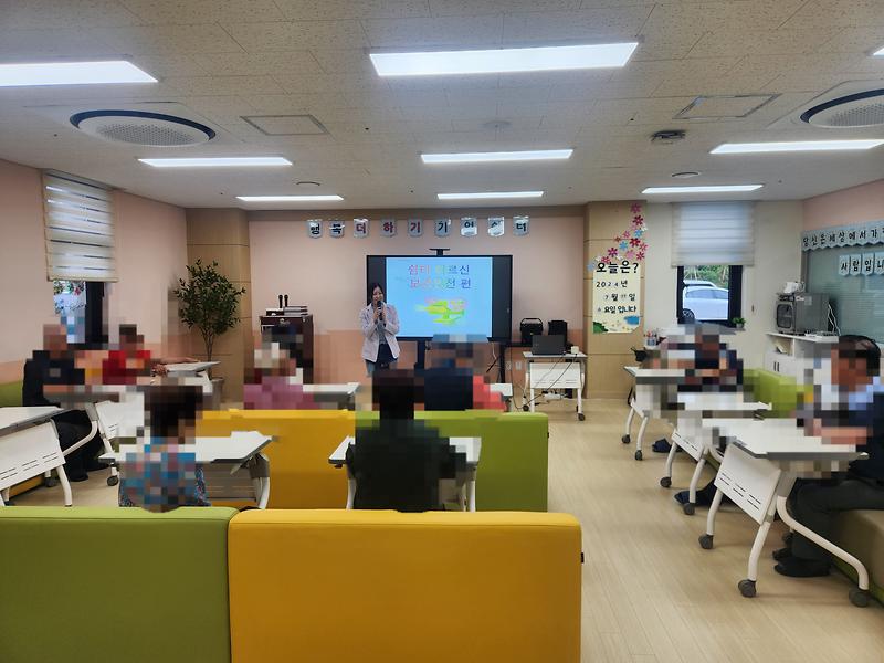 치매등록자_대상_보건안전교육_실시_(3)